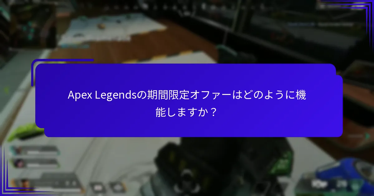 Apexコインに対する特別プロモーションには何がありますか？