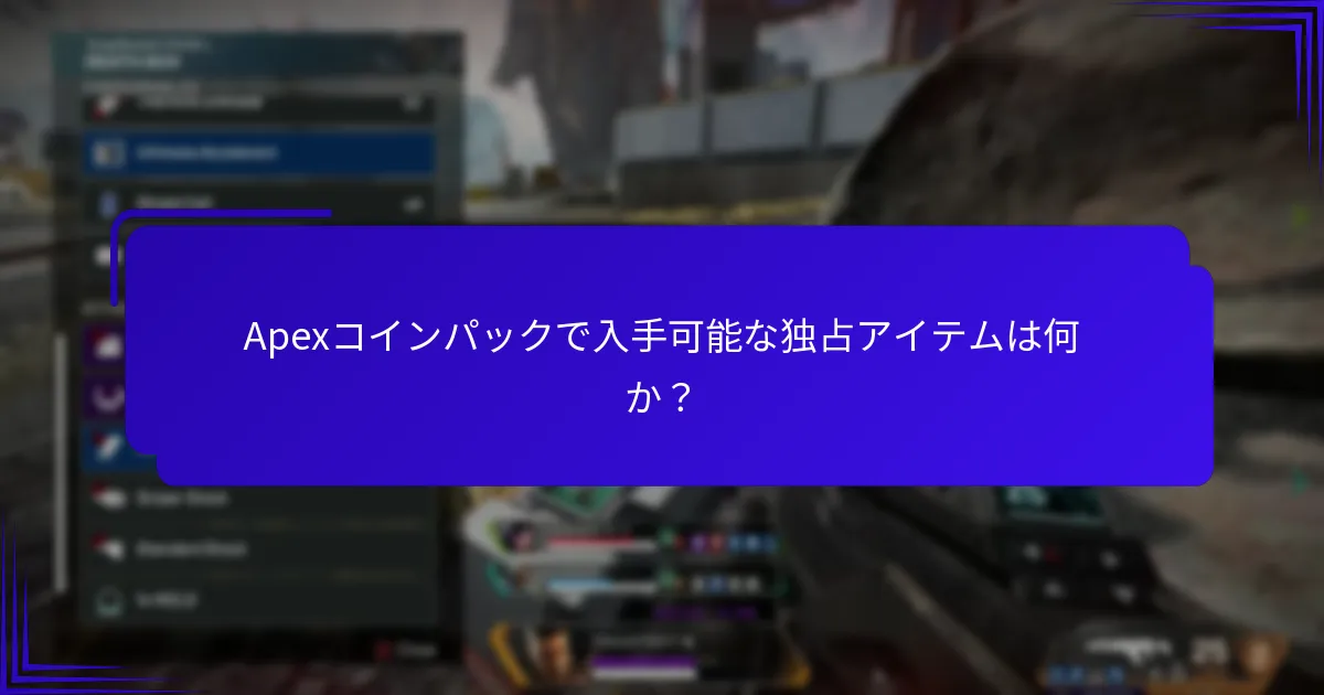 バンドルディールは個別パックとどのように比較されるか？