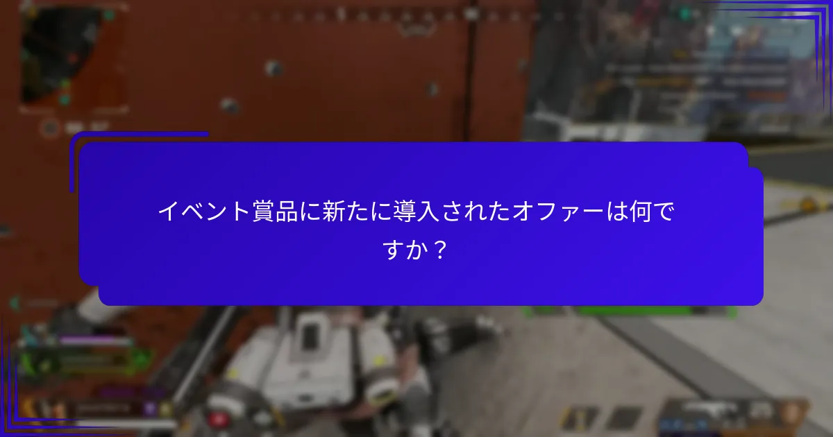 コミュニティはこれらの更新にどのように反応しましたか？